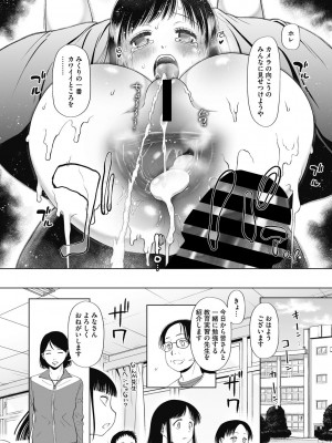 [アンソロジー] リトルガールストライク Vol.27 [DL版]_84