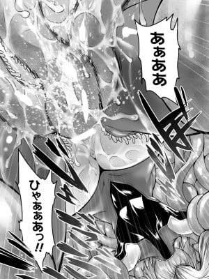 [瀬上大輔] 媚肉の監獄 [DL版]_189