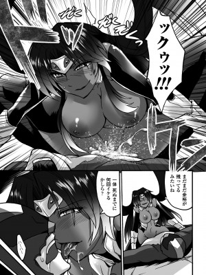 [瀬上大輔] 媚肉の監獄 [DL版]_157