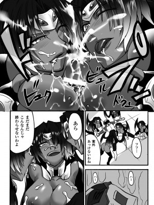 [瀬上大輔] 媚肉の監獄 [DL版]_152