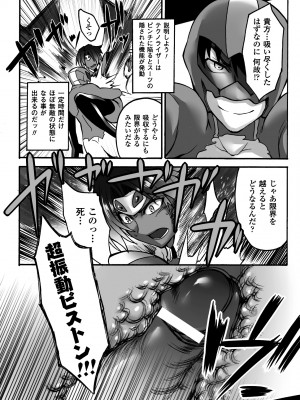 [瀬上大輔] 媚肉の監獄 [DL版]_160