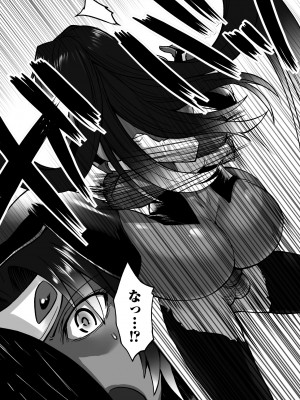 [瀬上大輔] 媚肉の監獄 [DL版]_159