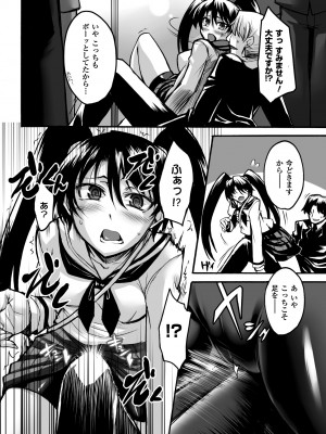[瀬上大輔] 媚肉の監獄 [DL版]_026