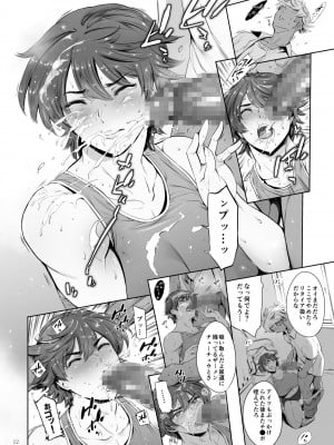 [マグロ☆フィクション (まぐろ帝國)] 奔ル女 [DL版]_012