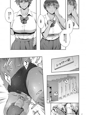 [マグロ☆フィクション (まぐろ帝國)] 奔ル女 [DL版]_067