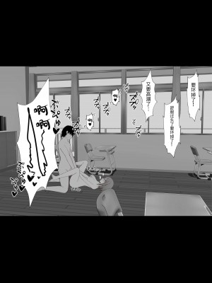 [なんの丸屋 (なんの丸)] 彼女を寝取られたが、寝取り返してハメまくる話 [中国翻訳]_22
