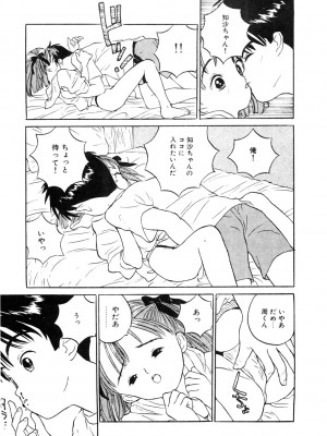 [アンソロジー] LQ -Little Queen- Vol.51 [DL版]_013