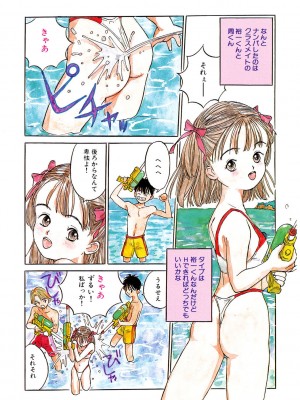[アンソロジー] LQ -Little Queen- Vol.51 [DL版]_004