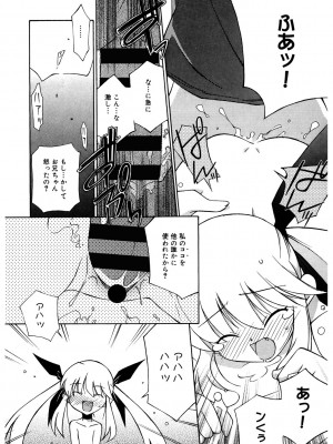 [アンソロジー] LQ -Little Queen- Vol.51 [DL版]_178