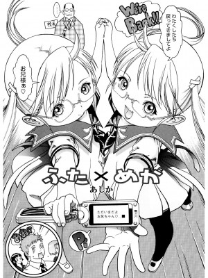 [アンソロジー] LQ -Little Queen- Vol.51 [DL版]_087