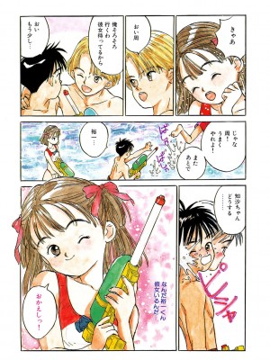 [アンソロジー] LQ -Little Queen- Vol.51 [DL版]_005