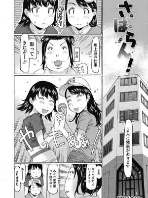 [アンソロジー] LQ -Little Queen- Vol.51 [DL版]_058