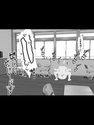 [ なんの丸屋] 彼女を寝取られたが、寝取り返してハメまくる話 [中国翻译]_20
