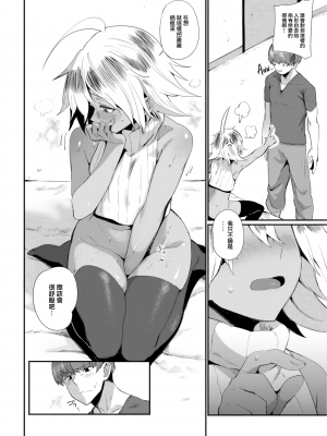 [鳥茶丸] 初イキ!! (COMIC 快楽天 2023年7月号) [中国翻訳] [無修正] [DL版]_10