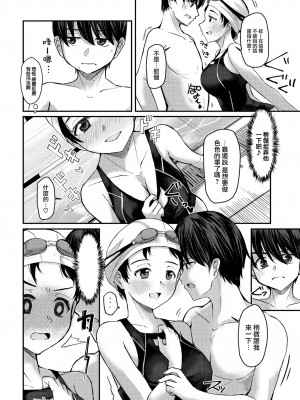 [余命3週間] ココロエチガイ (COMIC 快楽天 2022年11月号) [大鸟可不敢乱转汉化] [無修正] [DL版]_08
