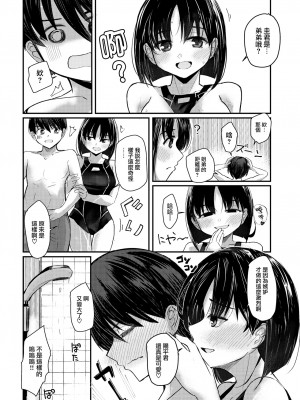 [余命3週間] ココロエチガイ (COMIC 快楽天 2022年11月号) [大鸟可不敢乱转汉化] [無修正] [DL版]_22