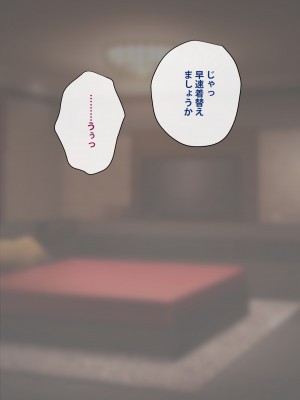 [トランス・トリビューン] トモ堕ち2〜結婚を誓った彼女を寝取られた挙句メス堕ちさせられた俺の末路〜_183