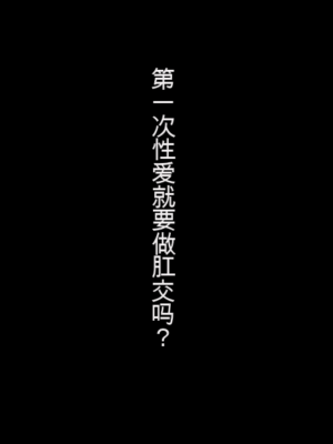 [くすりゆび (黒結)] 姪、中出し母性と夏の天気雨 ―はじめては、無表情から。[中国翻訳]_074