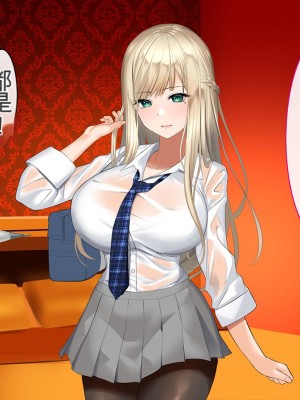 [くすりゆび (黒結)] 姪、中出し母性と夏の天気雨 ―はじめては、無表情から。[中国翻訳]_019