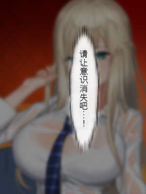 [くすりゆび (黒結)] 姪、中出し母性と夏の天気雨 ―はじめては、無表情から。[中国翻訳]_024