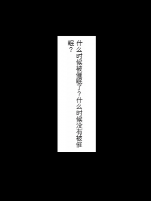 [くすりゆび (黒結)] 姪、中出し母性と夏の天気雨 ―はじめては、無表情から。[中国翻訳]_340