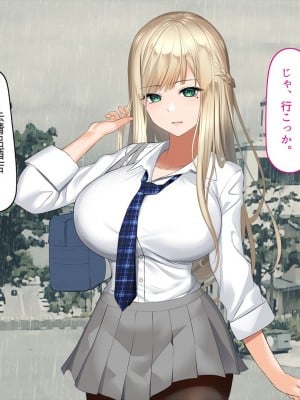 [くすりゆび (黒結)] 姪、中出し母性と夏の天気雨 ―はじめては、無表情から。[中国翻訳]_007