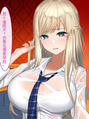 [くすりゆび (黒結)] 姪、中出し母性と夏の天気雨 ―はじめては、無表情から。[中国翻訳]_023