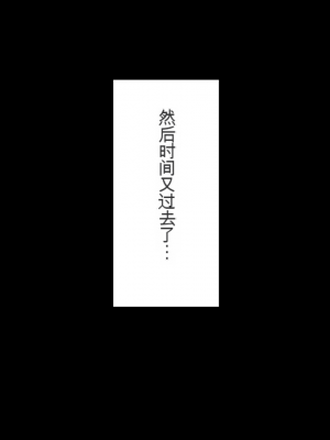 [くすりゆび (黒結)] 姪、中出し母性と夏の天気雨 ―はじめては、無表情から。[中国翻訳]_319