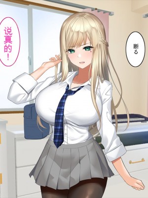 [くすりゆび (黒結)] 姪、中出し母性と夏の天気雨 ―はじめては、無表情から。[中国翻訳]_094