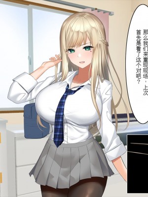[くすりゆび (黒結)] 姪、中出し母性と夏の天気雨 ―はじめては、無表情から。[中国翻訳]_096