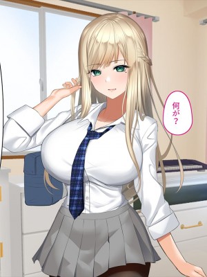 [くすりゆび (黒結)] 姪、中出し母性と夏の天気雨 ―はじめては、無表情から。[中国翻訳]_130