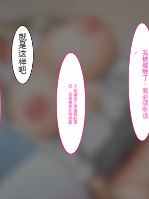 [くすりゆび (黒結)] 姪、中出し母性と夏の天気雨 ―はじめては、無表情から。[中国翻訳]_112