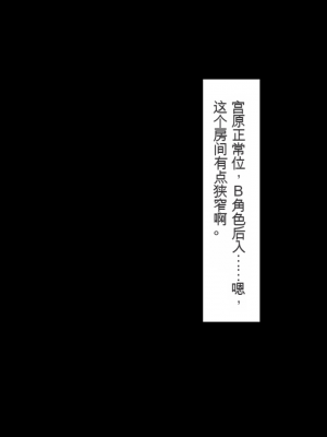 [くすりゆび (黒結)] 姪、中出し母性と夏の天気雨 ―はじめては、無表情から。[中国翻訳]_169