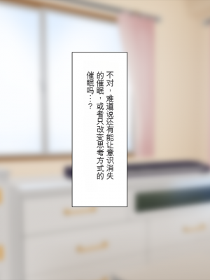 [くすりゆび (黒結)] 姪、中出し母性と夏の天気雨 ―はじめては、無表情から。[中国翻訳]_129
