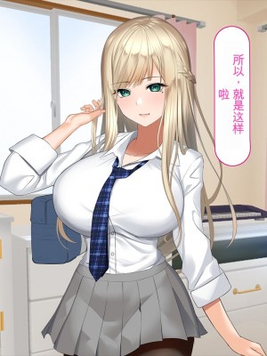 [くすりゆび (黒結)] 姪、中出し母性と夏の天気雨 ―はじめては、無表情から。[中国翻訳]_128