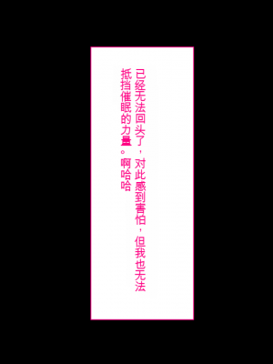 [くすりゆび (黒結)] 姪、中出し母性と夏の天気雨 ―はじめては、無表情から。[中国翻訳]_317