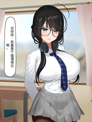 [くすりゆび (黒結)] 姪、中出し母性と夏の天気雨 ―はじめては、無表情から。[中国翻訳]_243