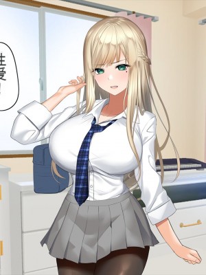 [くすりゆび (黒結)] 姪、中出し母性と夏の天気雨 ―はじめては、無表情から。[中国翻訳]_095