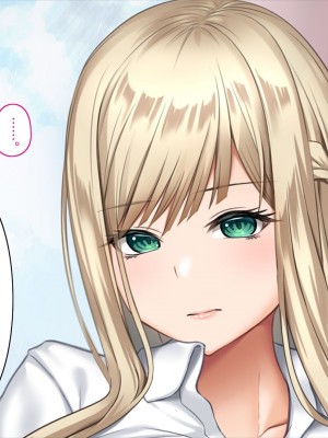 [くすりゆび (黒結)] 姪、中出し母性と夏の天気雨 ―はじめては、無表情から。[中国翻訳]_098