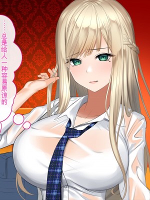 [くすりゆび (黒結)] 姪、中出し母性と夏の天気雨 ―はじめては、無表情から。[中国翻訳]_022