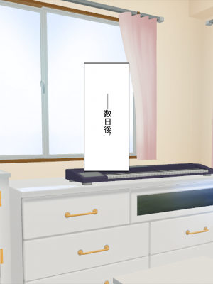 [くすりゆび (黒結)] 姪、中出し母性と夏の天気雨 ―はじめては、無表情から。[中国翻訳]_092