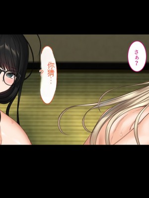 [くすりゆび (黒結)] 姪、中出し母性と夏の天気雨 ―はじめては、無表情から。[中国翻訳]_321