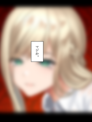 [くすりゆび (黒結)] 姪、中出し母性と夏の天気雨 ―はじめては、無表情から。[中国翻訳]_034