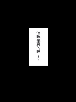 [くすりゆび (黒結)] 姪、中出し母性と夏の天気雨 ―はじめては、無表情から。[中国翻訳]_339