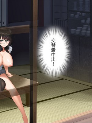 [くすりゆび (黒結)] 姪、中出し母性と夏の天気雨 ―はじめては、無表情から。[中国翻訳]_216