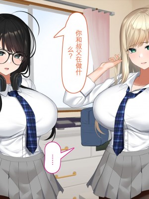 [くすりゆび (黒結)] 姪、中出し母性と夏の天気雨 ―はじめては、無表情から。[中国翻訳]_134