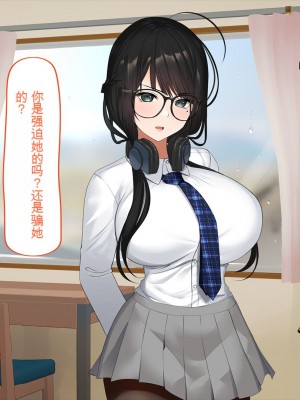 [くすりゆび (黒結)] 姪、中出し母性と夏の天気雨 ―はじめては、無表情から。[中国翻訳]_241