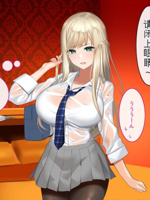 [くすりゆび (黒結)] 姪、中出し母性と夏の天気雨 ―はじめては、無表情から。[中国翻訳]_016