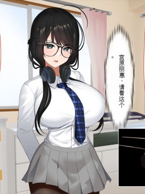 [くすりゆび (黒結)] 姪、中出し母性と夏の天気雨 ―はじめては、無表情から。[中国翻訳]_136