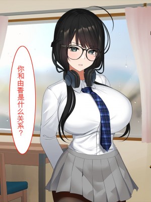 [くすりゆび (黒結)] 姪、中出し母性と夏の天気雨 ―はじめては、無表情から。[中国翻訳]_239